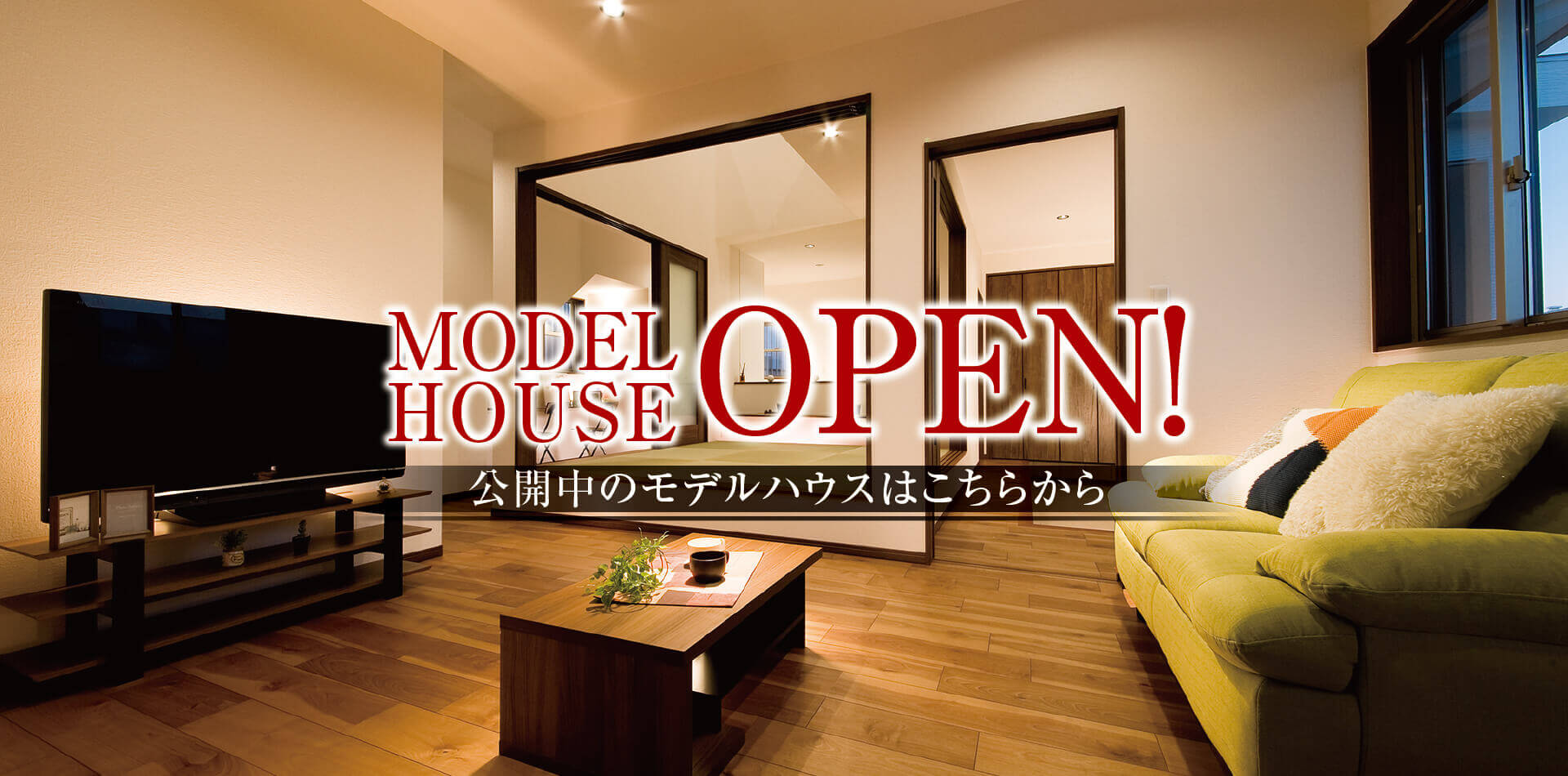 model house open
