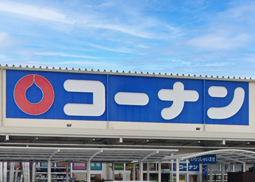 コーナン羽曳野西浦店