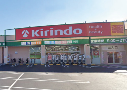 キリン堂河南町店